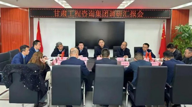 甘肅工程咨詢集團(tuán)黨委書記、董事長馬明調(diào)研西部（甘肅）生態(tài)環(huán)境工程有限公司
