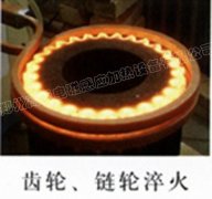 高頻淬火設(shè)備對齒輪進行淬火，其外觀檢驗