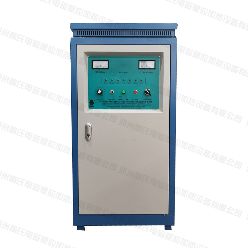 中頻淬火設(shè)備60KW